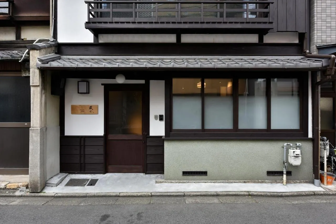 Kuraya Marikoji Villa Kyoto 0*,  Japonya